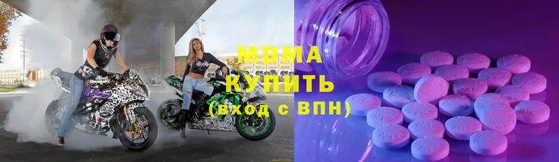 MDMA VHQ  Каневская 