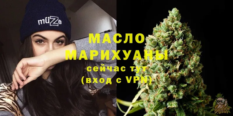 Дистиллят ТГК гашишное масло  Каневская 